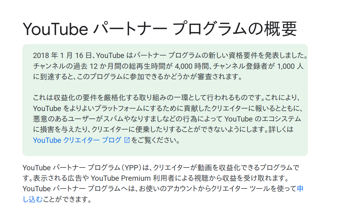 Screenshot_2018-08-05 YouTube