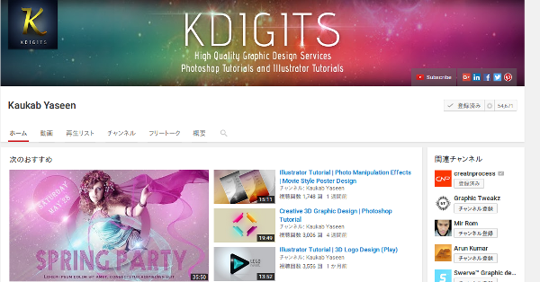 kdigits定