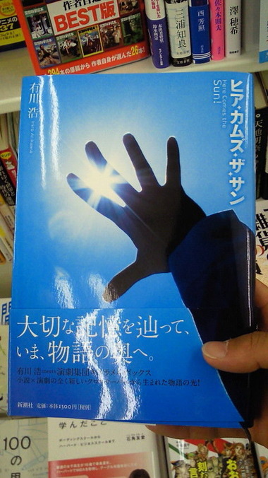201204191612000