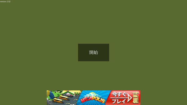 Screenshot_2013-08-15-16-17-34