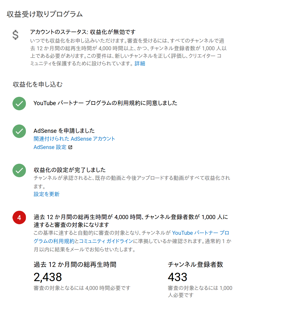 Screenshot_2018-07-26 YouTube