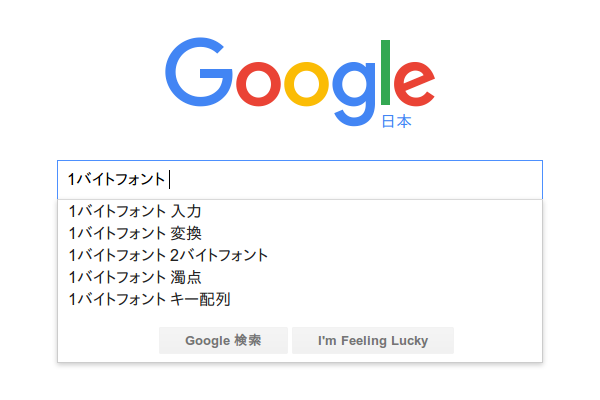 需要