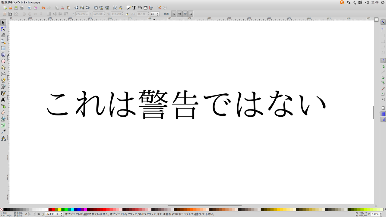 Screenshot from 2015-05-10 22:08:34
