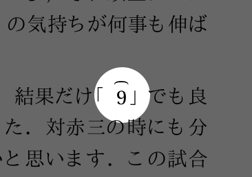 フライ