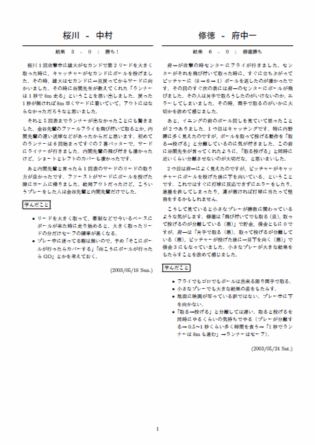 note