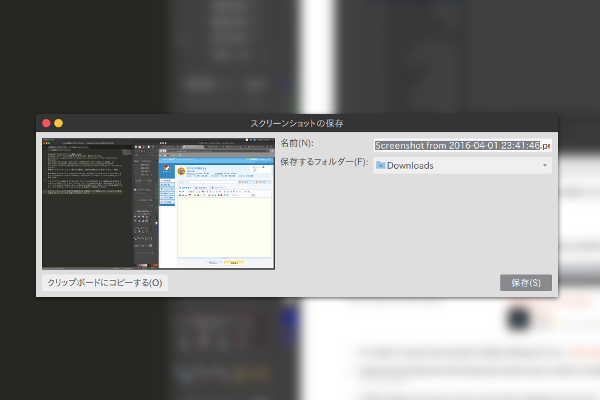 Screenshot
