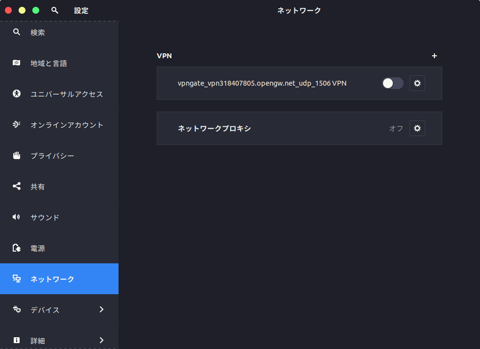 Screenshot from 2019-03-18 13-17-11