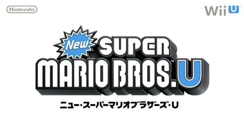 ニュー・スーパーマリオブラザーズUのロゴ