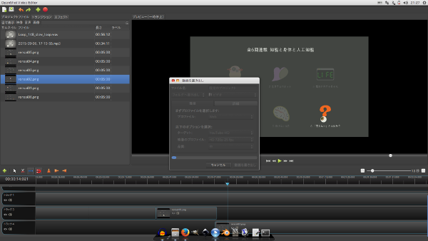 Screenshot from 2015-09-13 21:27:50