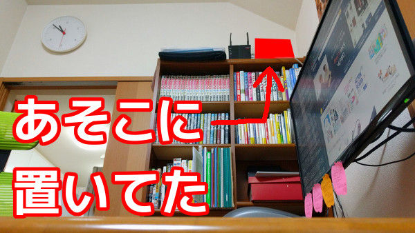 ほんだな1