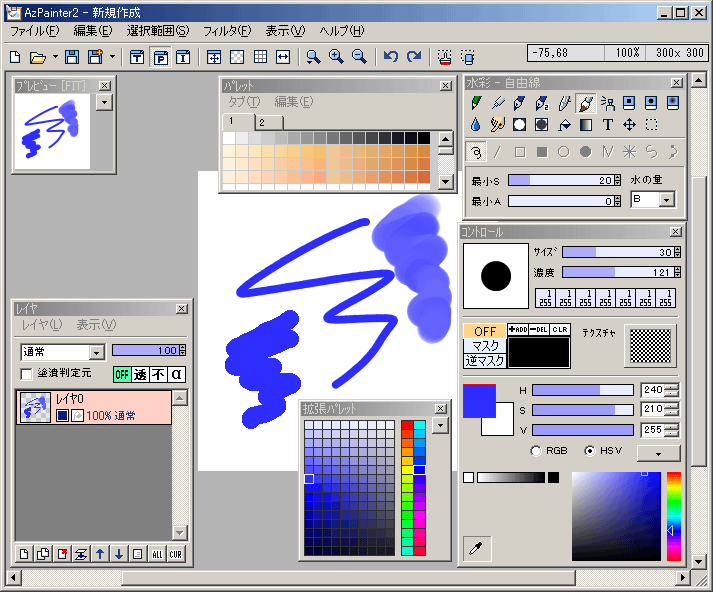 AzPainter2のユーザーインターフェースを示す画像。左側にはレイヤーとプレビュー、中央にはキャンバスとツールバー、右側には色設定とコントロールが配置されている。