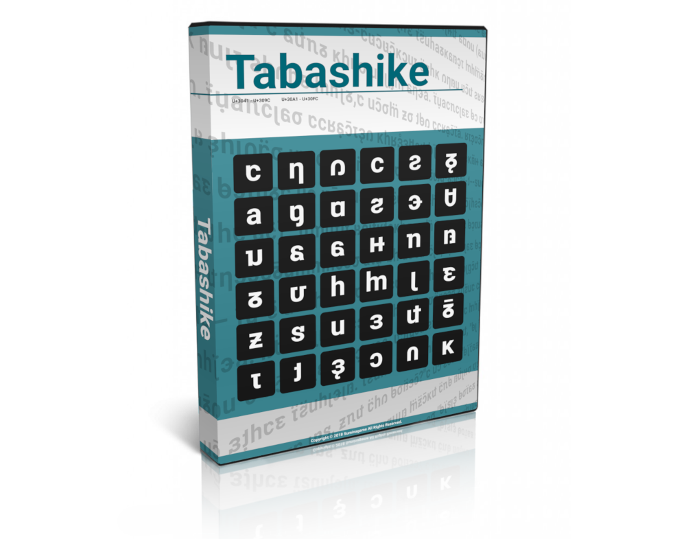 fontbox_small