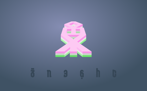 zou