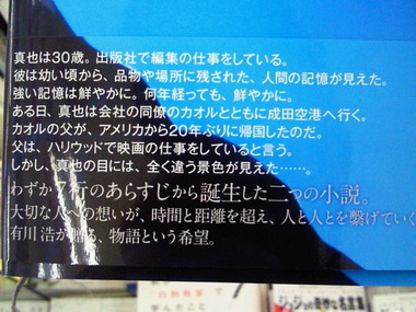 201204191612001