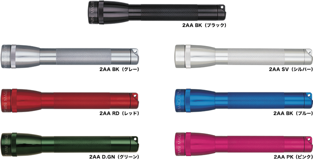 mini2aa-colorlist