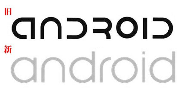 android_logo