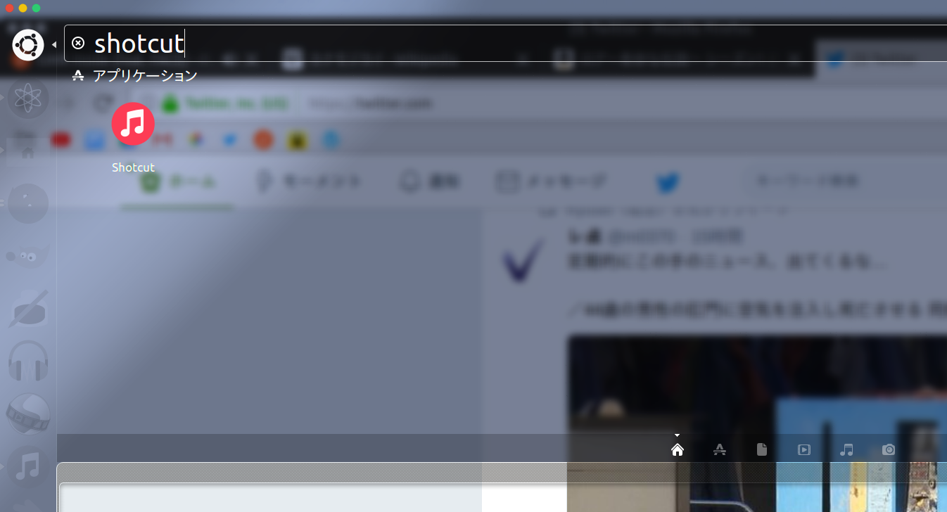 shotcut