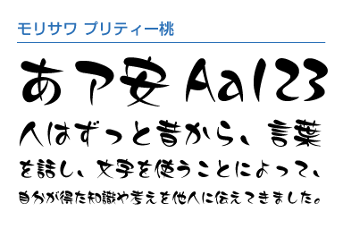 1font26-thumb01