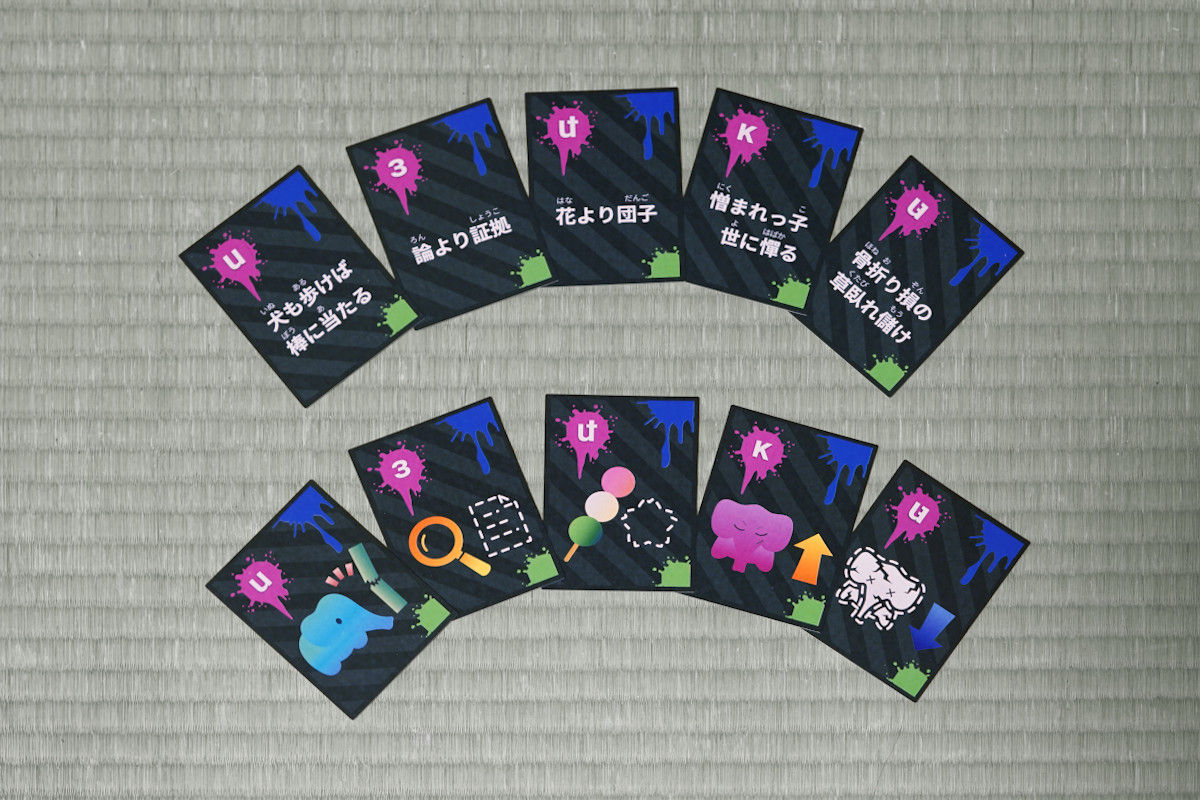 tabashike_card