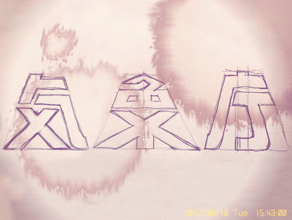 IMG00zdfg259