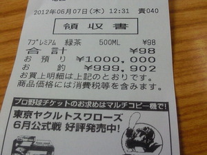 c500b839.jpg