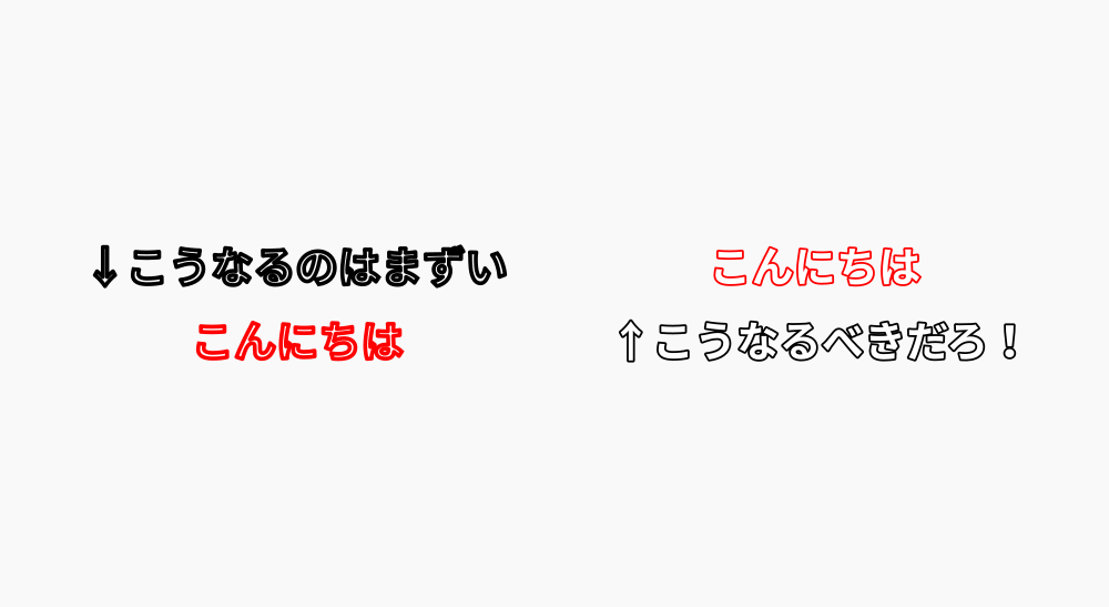 テキスト