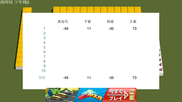 Screenshot_2013-08-15-16-23-12