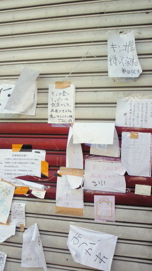 PIC0008E