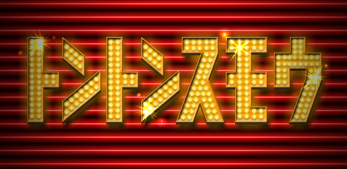 title_banner2
