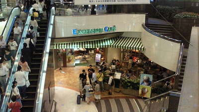 201208131829000