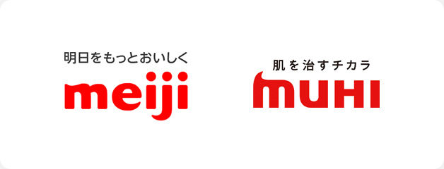 明治とムヒのロゴを比較した画像
