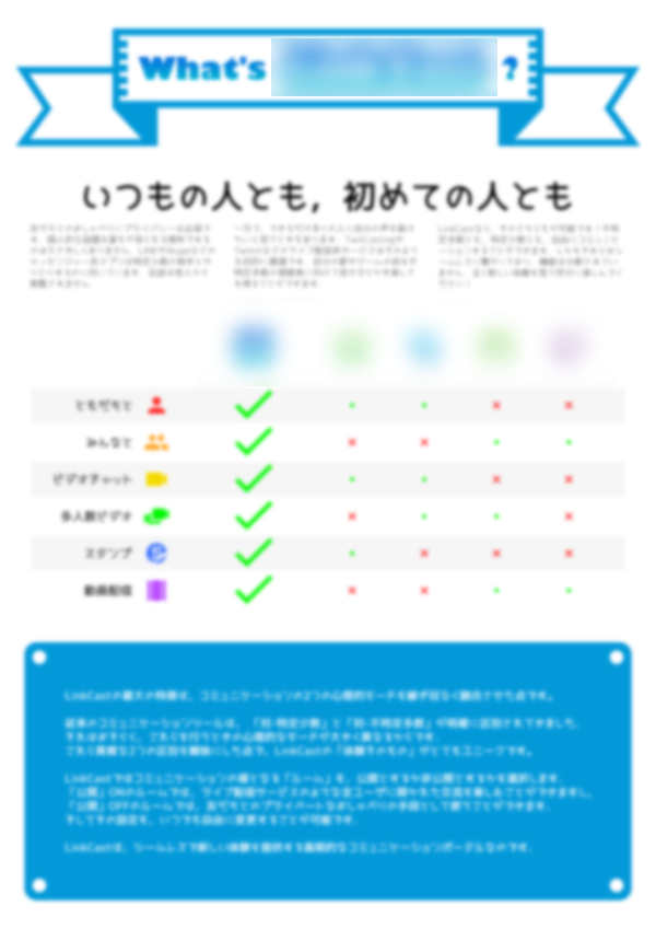 shahou_tekito