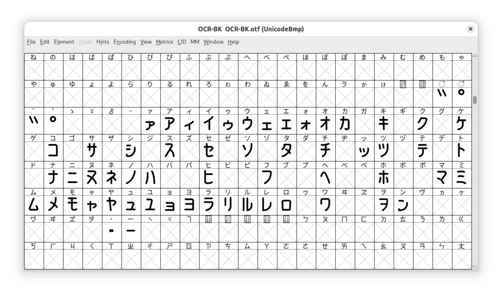 OCR-BKフォントの文字グリフを表示したウィンドウの画像。異なる日本語のフォント文字が並んで表示されている。