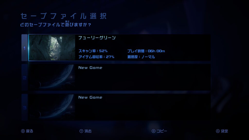 ゲームのセーブファイル選択画面。左上にフォールイーグリーンという名前が書かれ、スキン率やアイテム回収率、プレイ時間、難易度が表示されている。